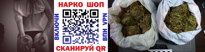 Цена Малоярославец Cocaine Alpha-PVP Бошки Шишки Меф