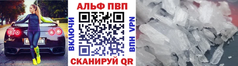 МЕГА как зайти  Малоярославец  Alpha PVP СК КРИС  закладки 
