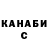 Амфетамин VHQ Svetlana Esina