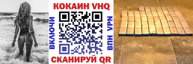КОКАИН VHQ  blacksprut зеркало  Малоярославец 