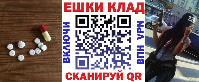 МЕГА Малоярославец Экстази круглые