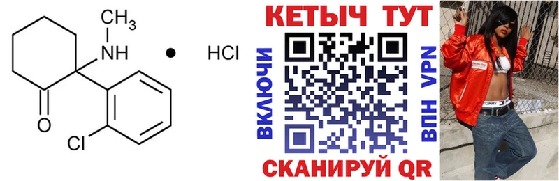 kraken зеркало Малоярославец КЕТАМИН VHQ
