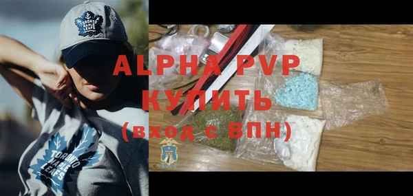 скорость mdpv Арсеньев