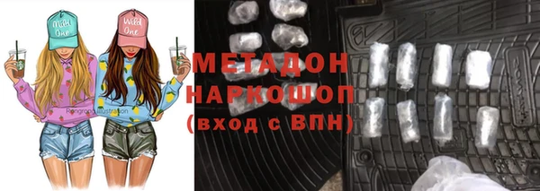 скорость mdpv Арсеньев