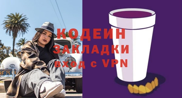 скорость mdpv Арсеньев