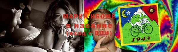 бутират Аркадак