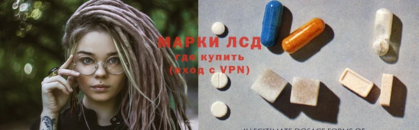 скорость Армянск