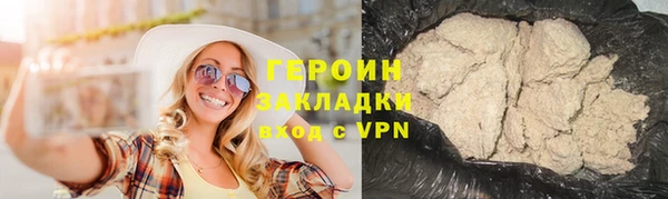 скорость mdpv Арсеньев
