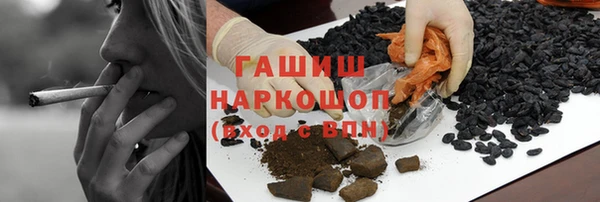 скорость mdpv Арсеньев