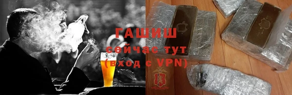 скорость Армянск