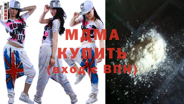 скорость Армянск