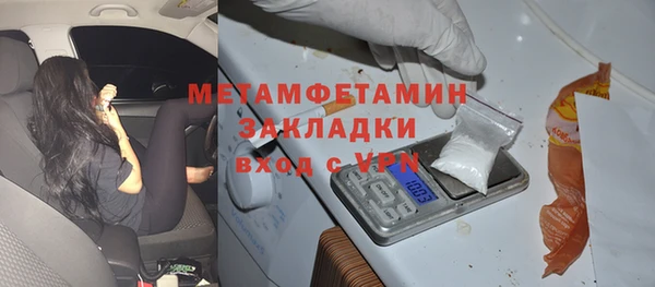 скорость mdpv Арсеньев
