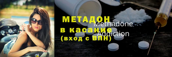 скорость Армянск