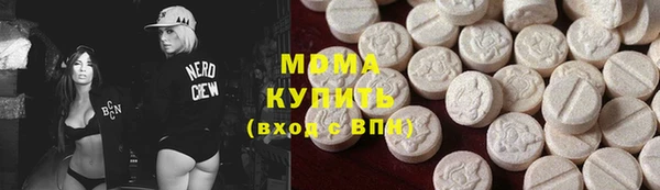 скорость mdpv Арсеньев
