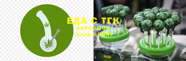 бутират Аркадак
