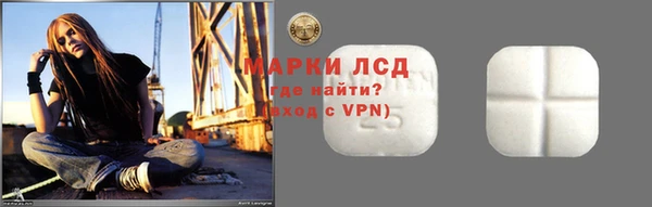 скорость Армянск