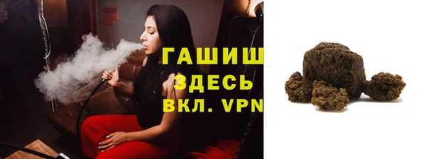 бутират Аркадак