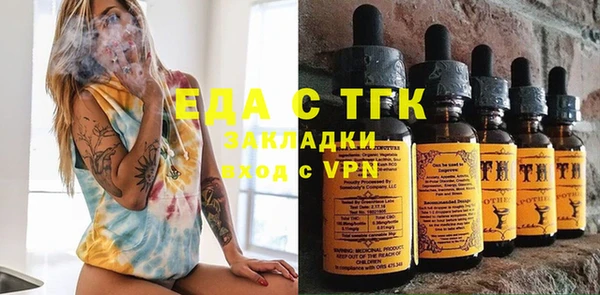 скорость mdpv Арсеньев