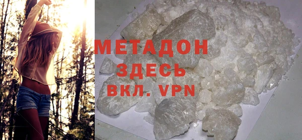 скорость mdpv Арсеньев