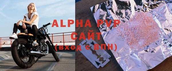 бутират Аркадак