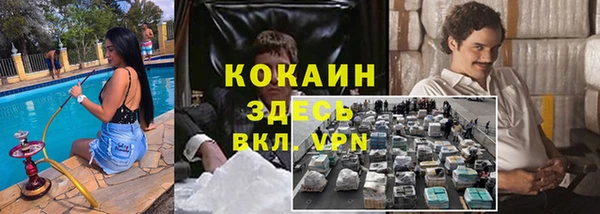 скорость Армянск