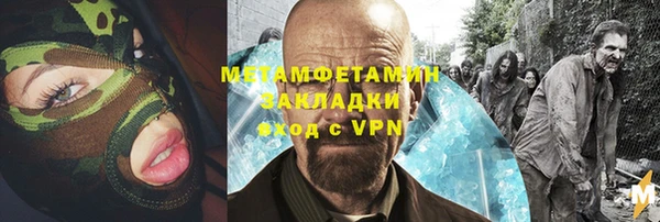 скорость mdpv Арсеньев