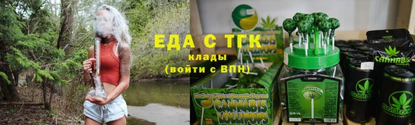 бутират Аркадак