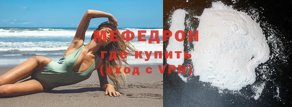 скорость mdpv Арсеньев
