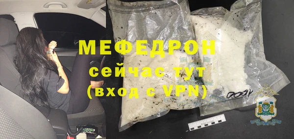 бутират Аркадак