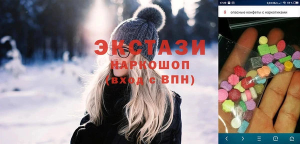 бутират Аркадак