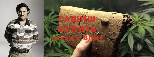 скорость Армянск