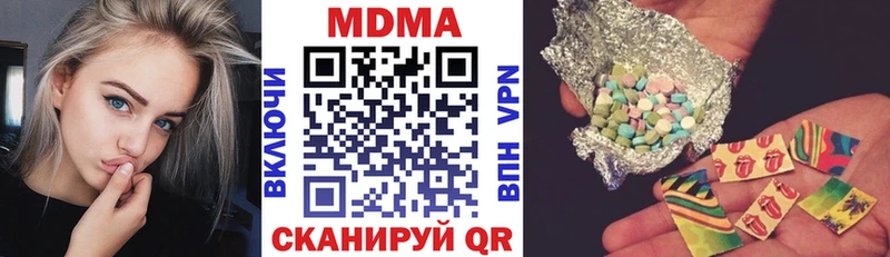 МДМА кристаллы как найти закладки Малоярославец