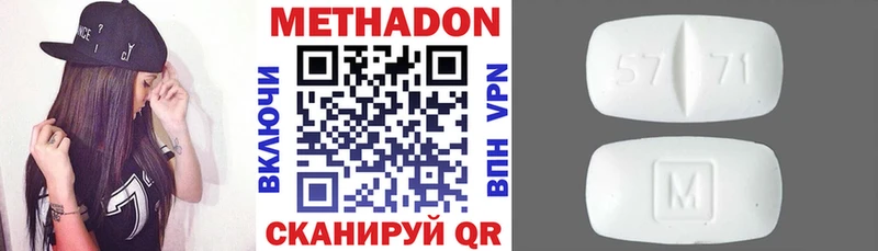 гидра ТОР  Малоярославец  Метадон methadone 