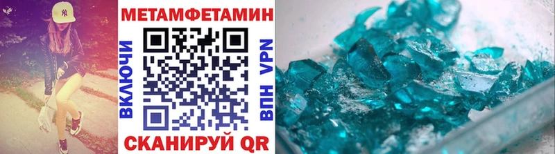 дарнет шоп  Малоярославец  blacksprut ТОР  МЕТАМФЕТАМИН винт 