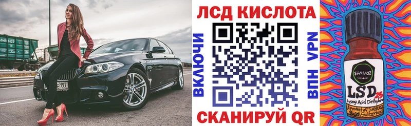 darknet Telegram Малоярославец Марки N-bome 1500мкг