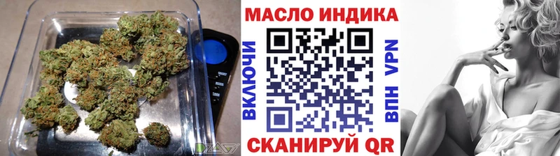 Дистиллят ТГК THC oil  наркотики  Малоярославец 