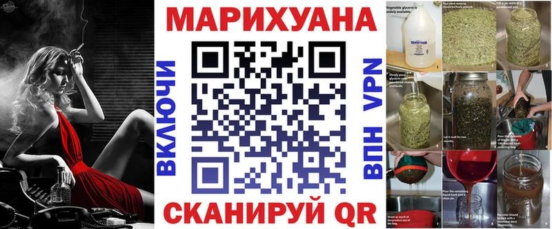 Марихуана AK-47 цена Малоярославец